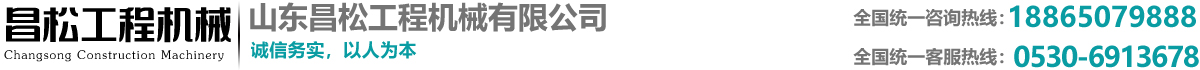 濟寧華德環(huán)保能源科技有限責(zé)任公司